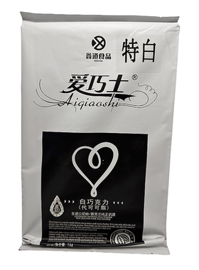 爱巧士特白白巧克力黑巧克力