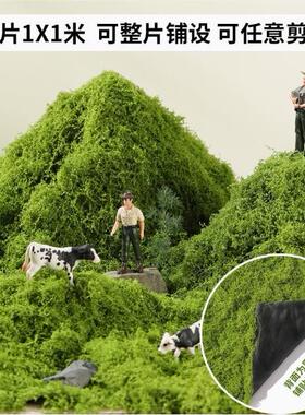 仿真苔藓假青苔幼儿园草坪室内室外装饰仿生绿植墙微景观DIY