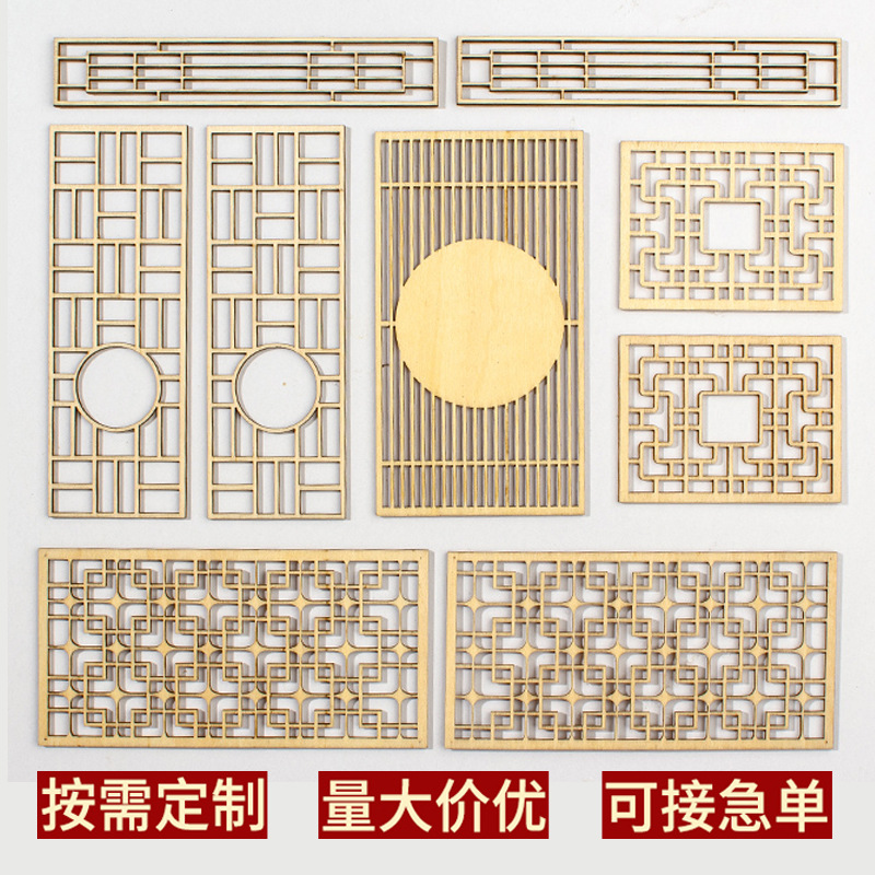 中式门窗花窗隔断微缩屏风木质复古沙盘模型迷你家具景观摆件材料
