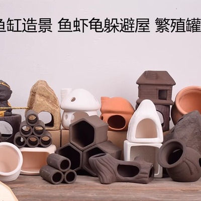 小鱼缸沉底摆件陶瓷鱼缸躲避屋