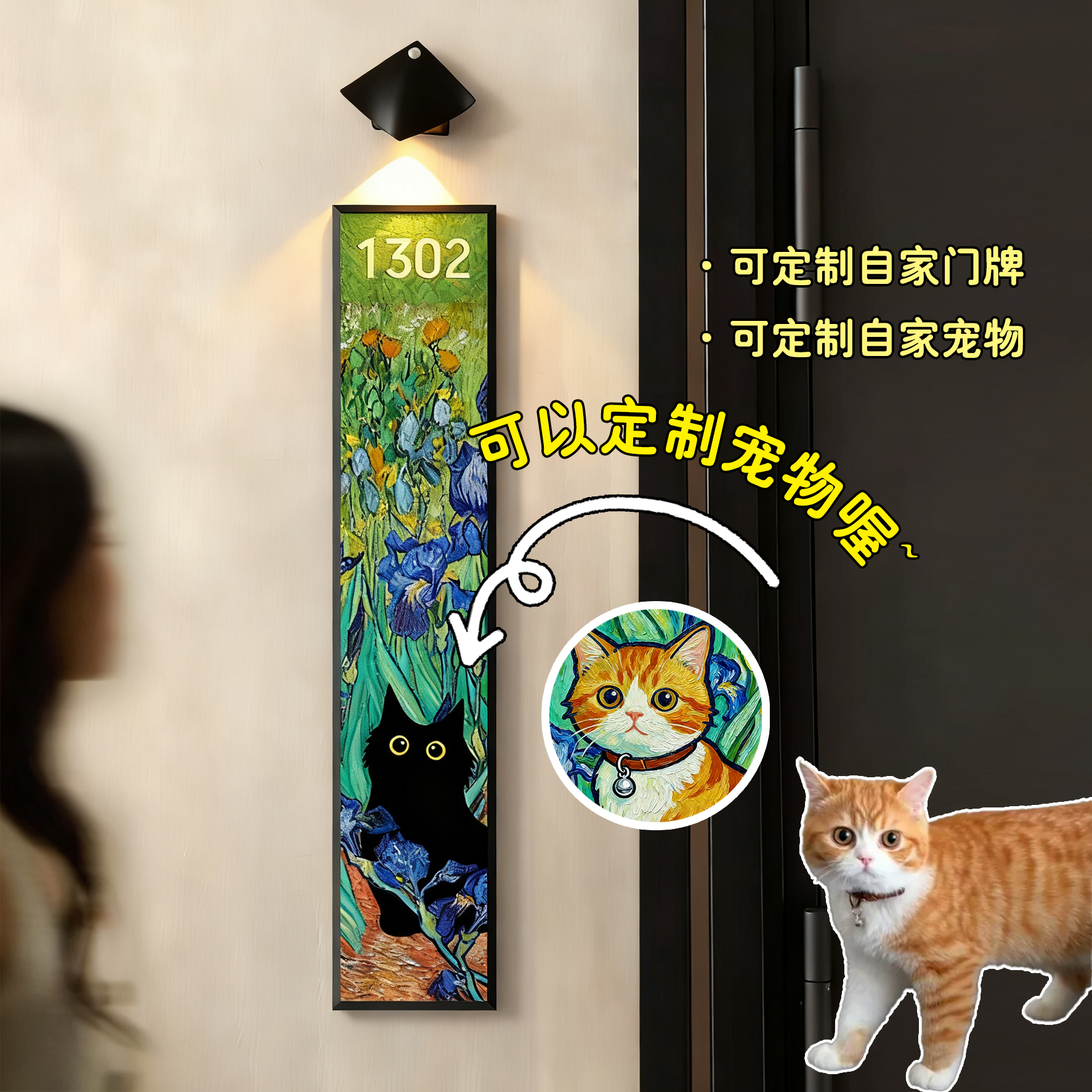 定制入户门牌号家用号码牌玄关家门口装饰高级感乔迁礼物送礼品