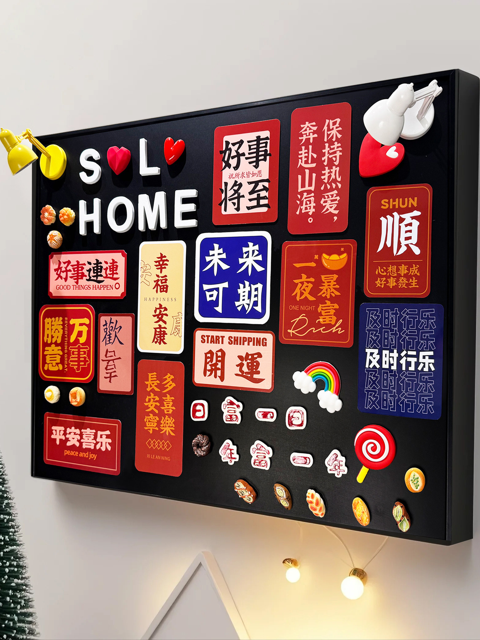 新年计量箱装饰画2025新型磁性黑板入口门挡配电箱盖免打孔