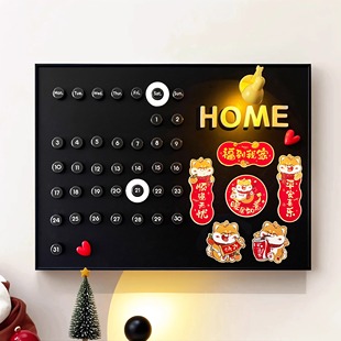 25年新款 饰画平安喜乐日历磁吸黑板画配电箱开关遮丑神器 电表箱装