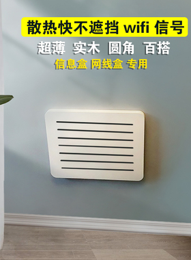 电表箱装饰画弱电箱遮挡多媒体网线盒路由器现代简约盖板墙角遮丑