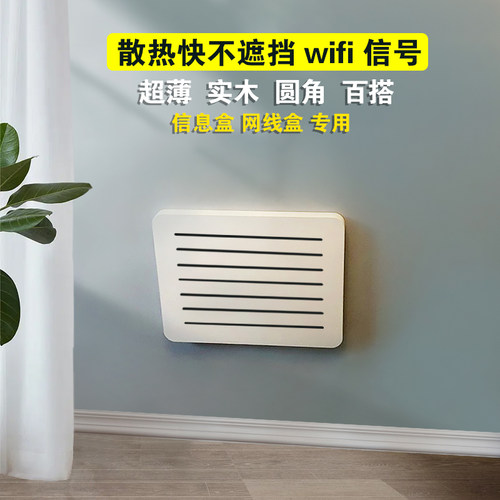 精简旗舰店电箱装饰画实木
