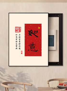 精简卧室客厅玄关中式风格
