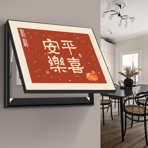 电表箱装饰画遮挡空开配电盒精简