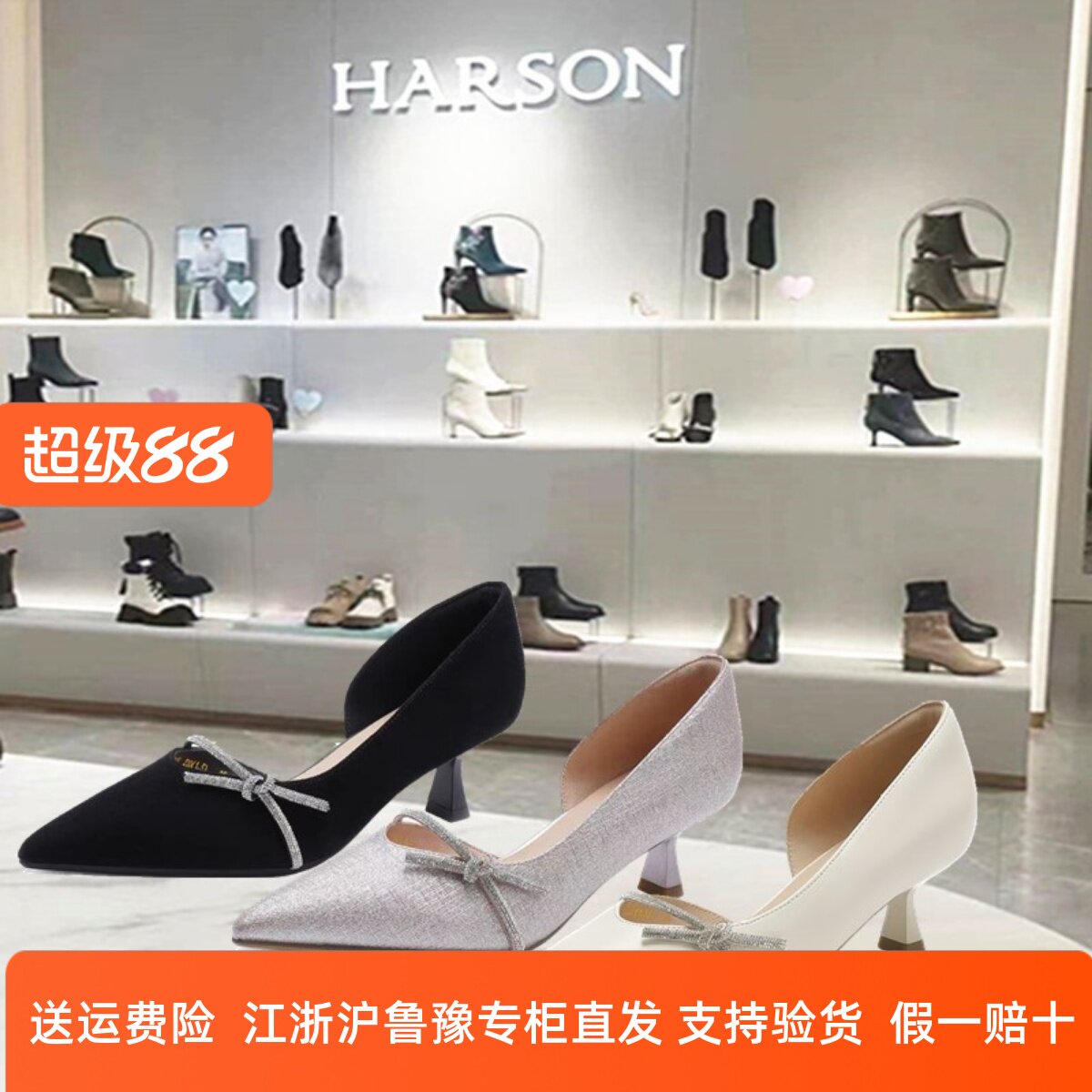商场专柜同款哈森凉鞋女鞋图片