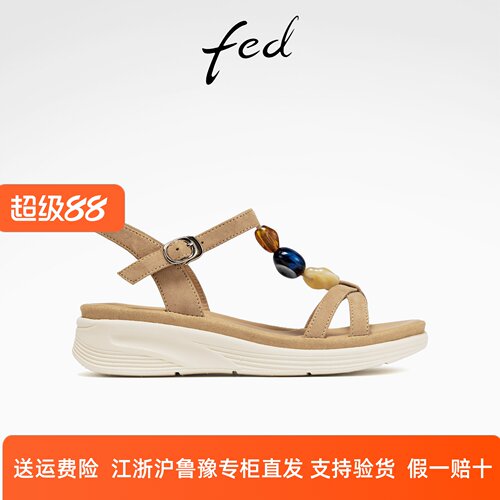 fed休闲度假凉鞋夏季新款女鞋幸运石厚底罗马凉鞋女款S0609-YA657