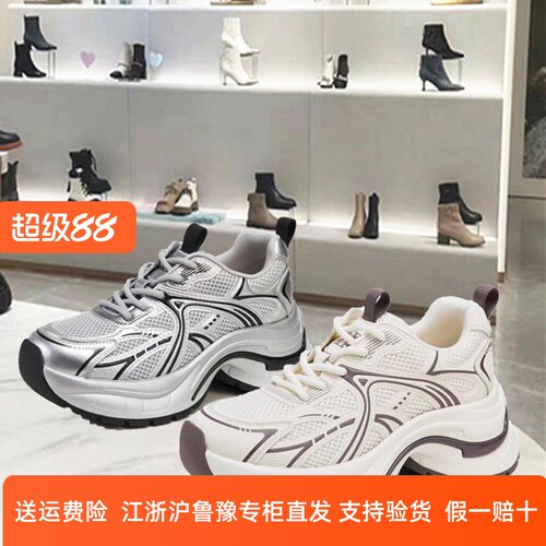 fed银色老爹鞋厚底运动鞋