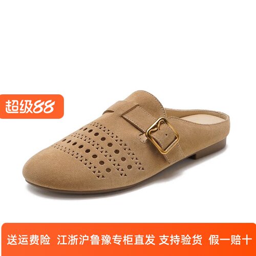 HM261401哈森商场专柜同款2026新款休闲平跟透气穆勒鞋女凉鞋拖鞋