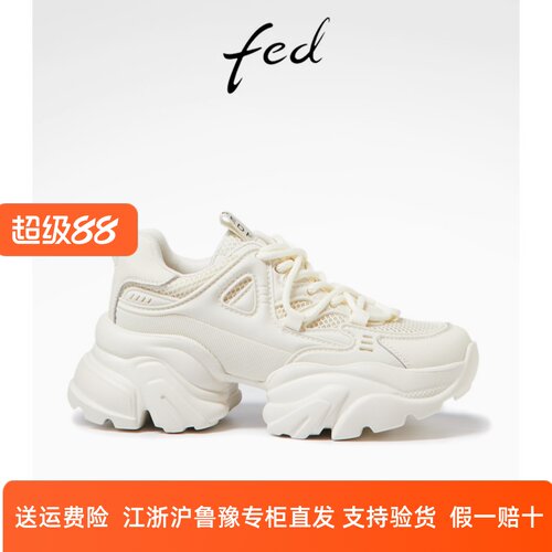 fed春季新款女鞋厚底老爹鞋