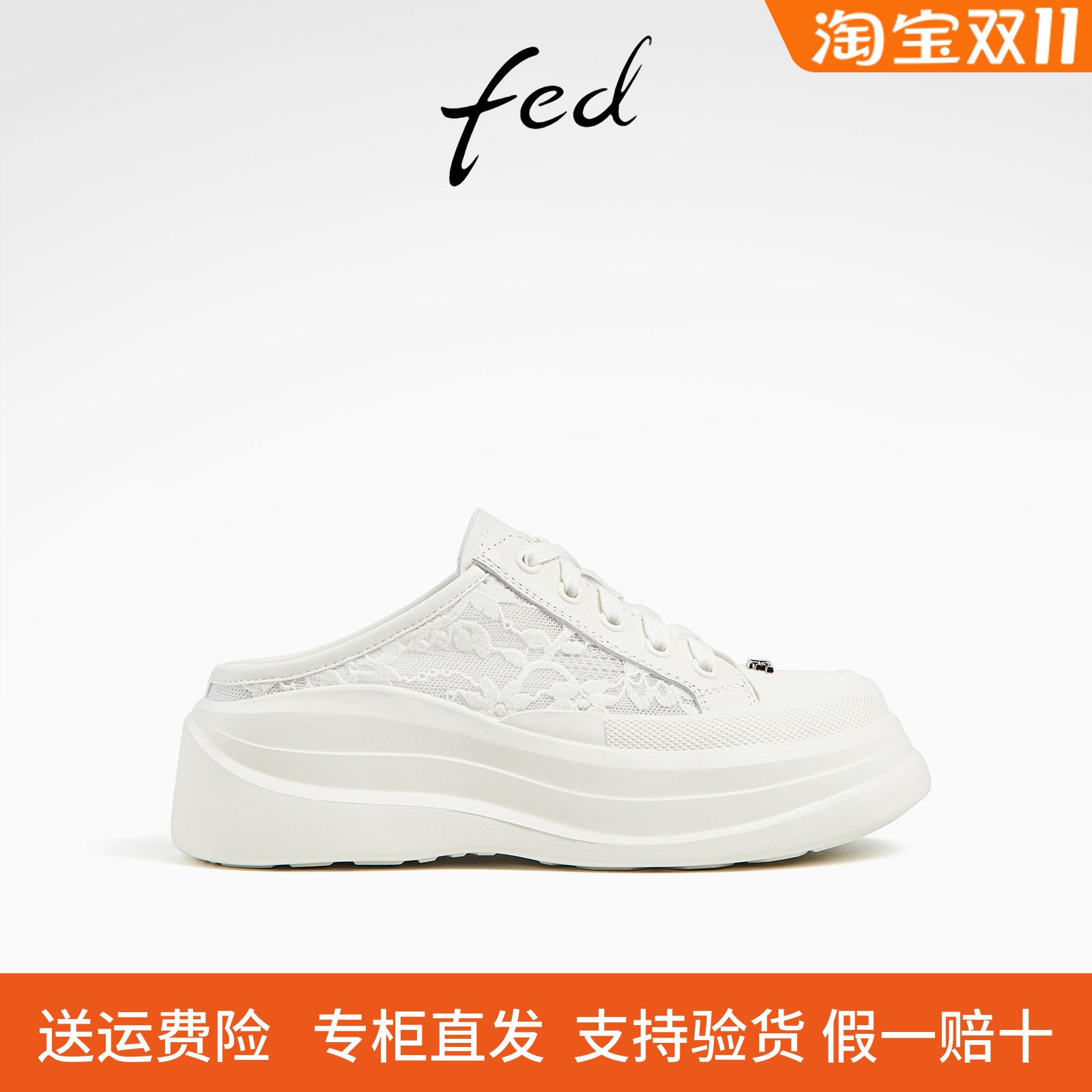 ed小白鞋春季新款女鞋穆勒鞋