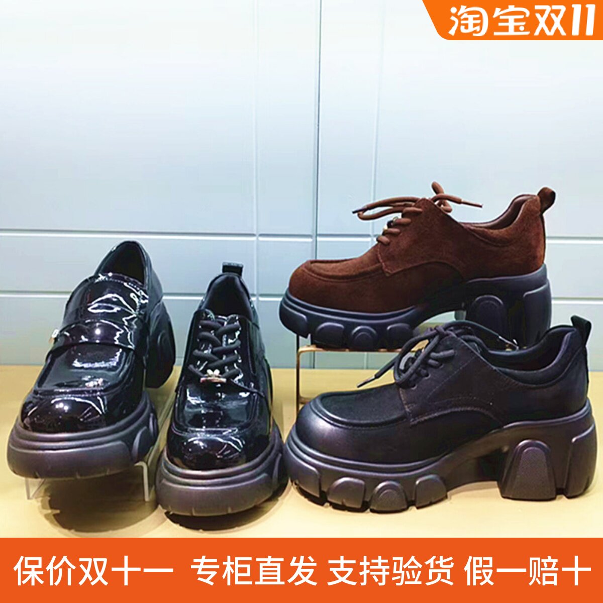 HS252505专柜直发哈森2025新款粗跟厚底乐福单鞋HS252506HL252508