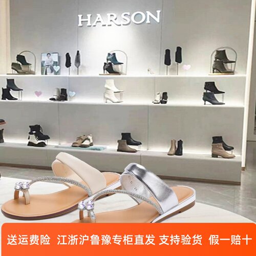 HM258401哈森专柜直发2025新款女鞋平底时尚休闲舒适包头拖鞋凉鞋