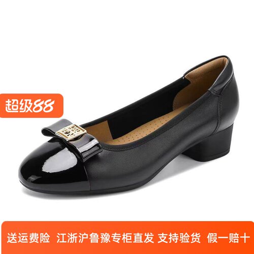 HS267402哈森商场同款2026新款粗跟圆头优雅蝴蝶结舒适浅口女单鞋
