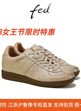 fed复古德训鞋春季新款女鞋内增高休闲鞋运动鞋女款S0105-ZCA783