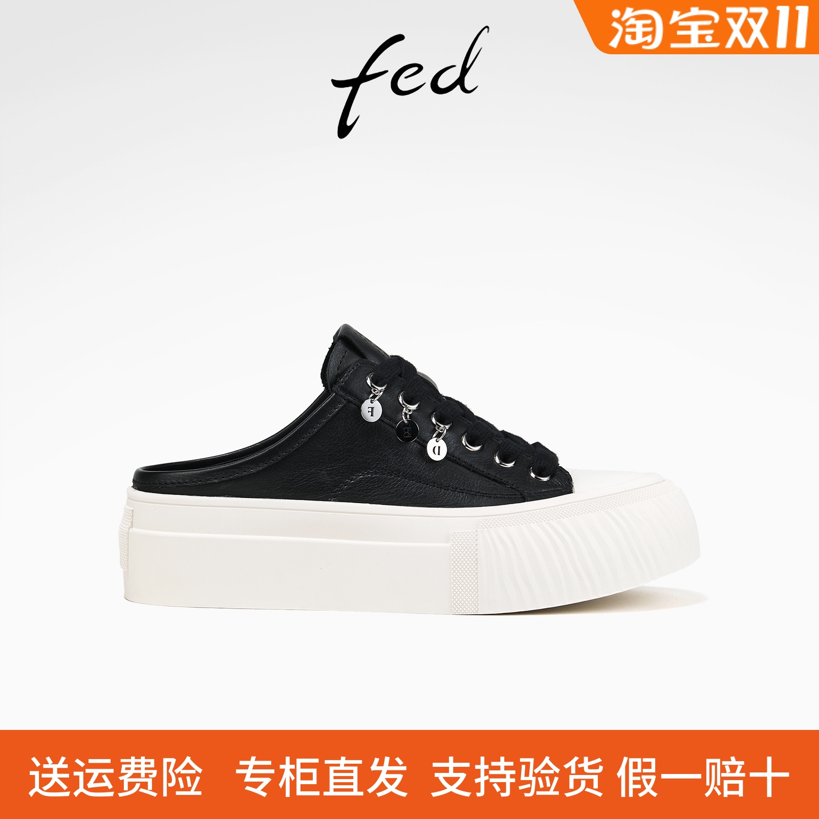 fed后空休闲鞋春季新款女鞋