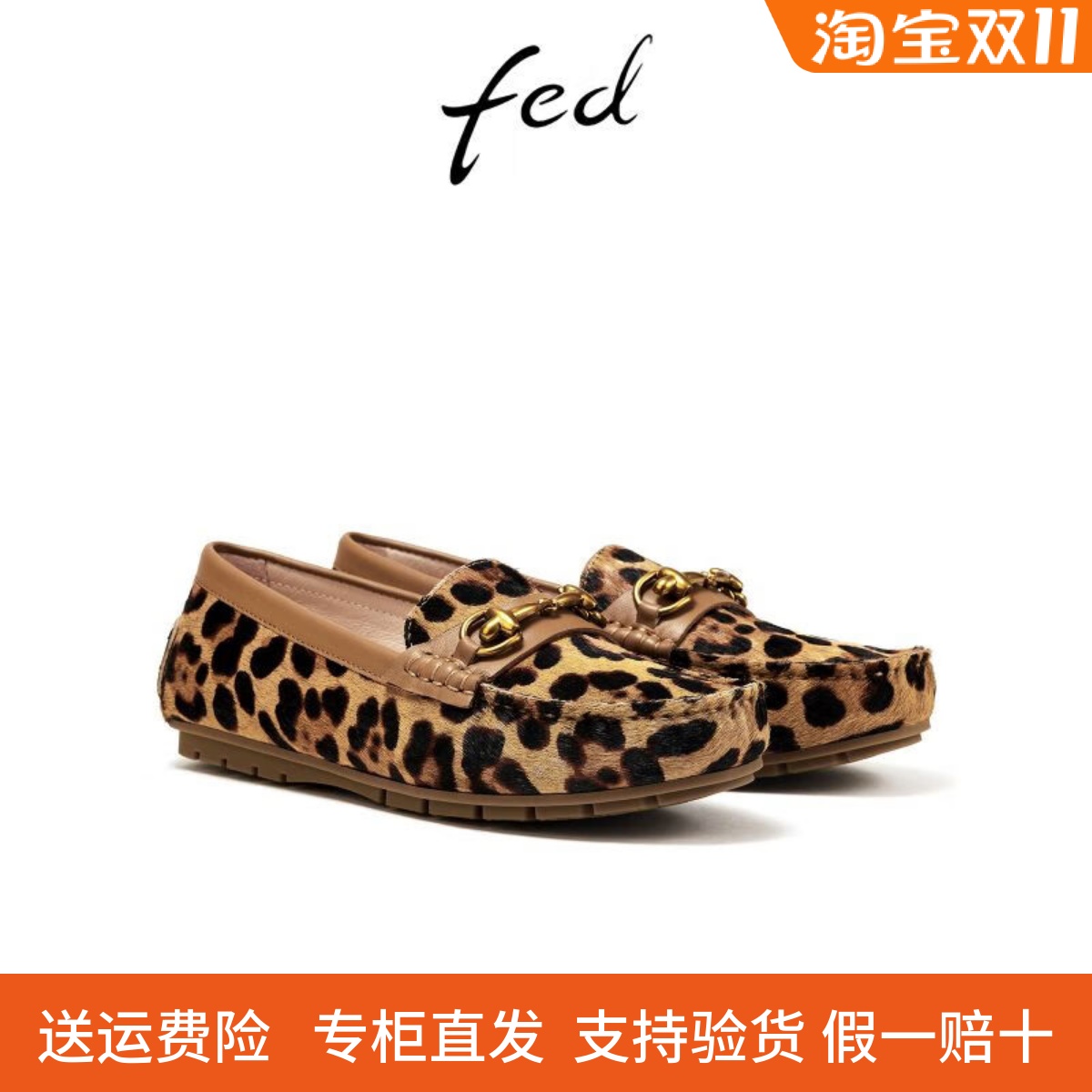 商场同款fed新款女鞋平底单鞋