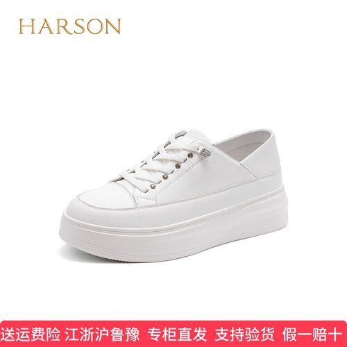 HCM260310哈森商场专柜同款2026新款轻便厚底增高休闲小白鞋板鞋