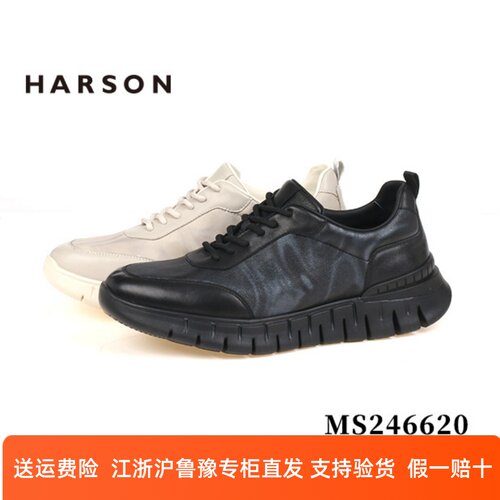 商场同款专柜代购哈森休闲运动鞋