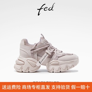 春款 fed厚底休闲鞋 女鞋 增高老爹鞋 ZCA280 百搭运动鞋 晨曦映月