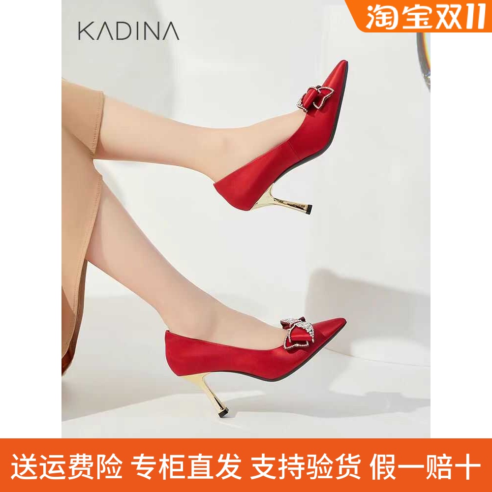 卡迪娜女鞋商场专柜同款代购
