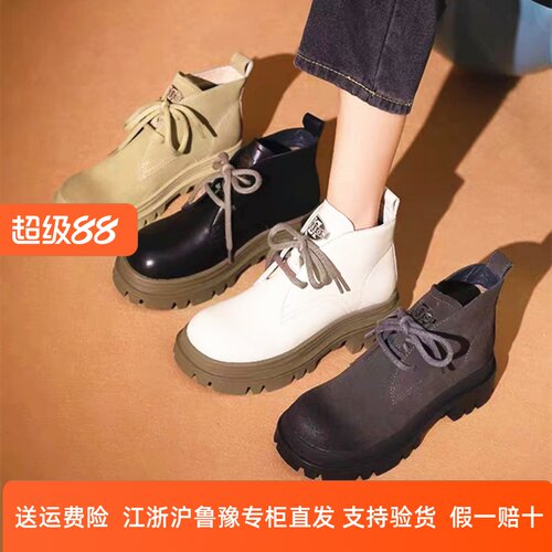 哈森系带短靴专柜正品代购