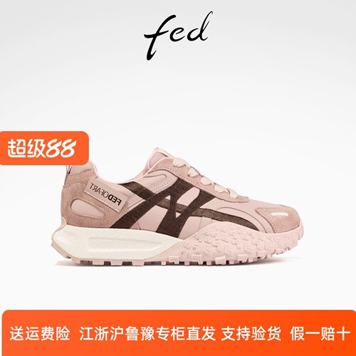 fed运动休闲鞋秋季新款女鞋粉色德训鞋厚底阿甘鞋女S0903-ZCB387