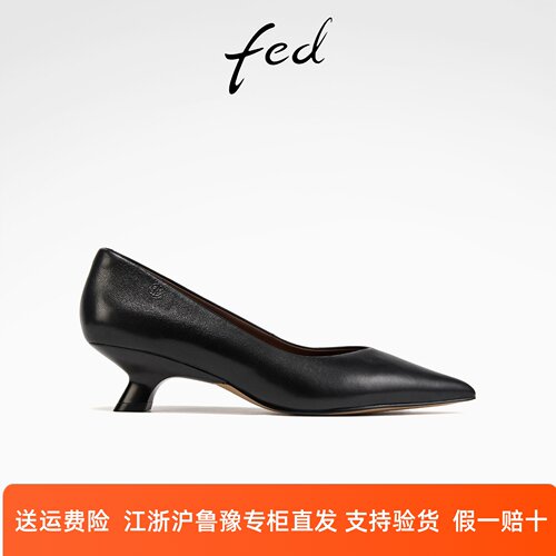 fed浅口单鞋秋季新款女鞋真皮职业通勤鞋黑色高跟鞋女S0820-ZC513