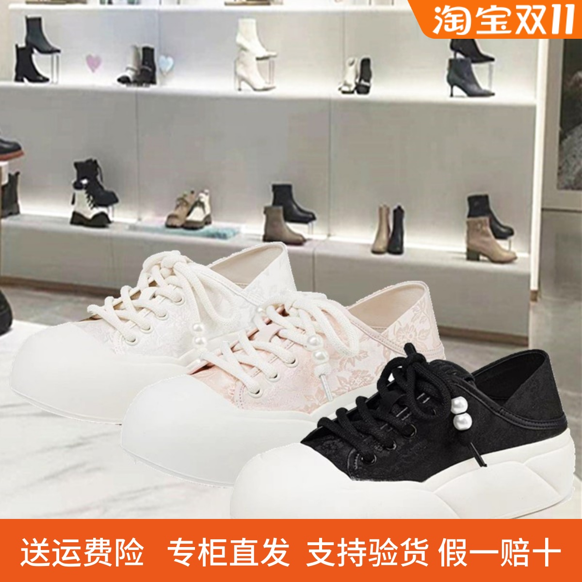 fed女鞋小白鞋面包鞋增高休闲鞋