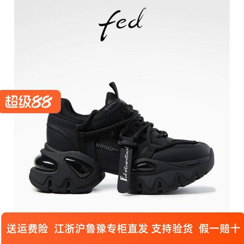 fed老爹鞋春季新款女鞋增高松糕鞋透气厚底休闲运动鞋R0411-ZC280