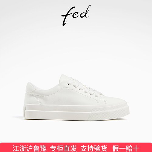 fed商场同款2026新款简约小白鞋春季新款女鞋厚底板鞋真皮休闲鞋