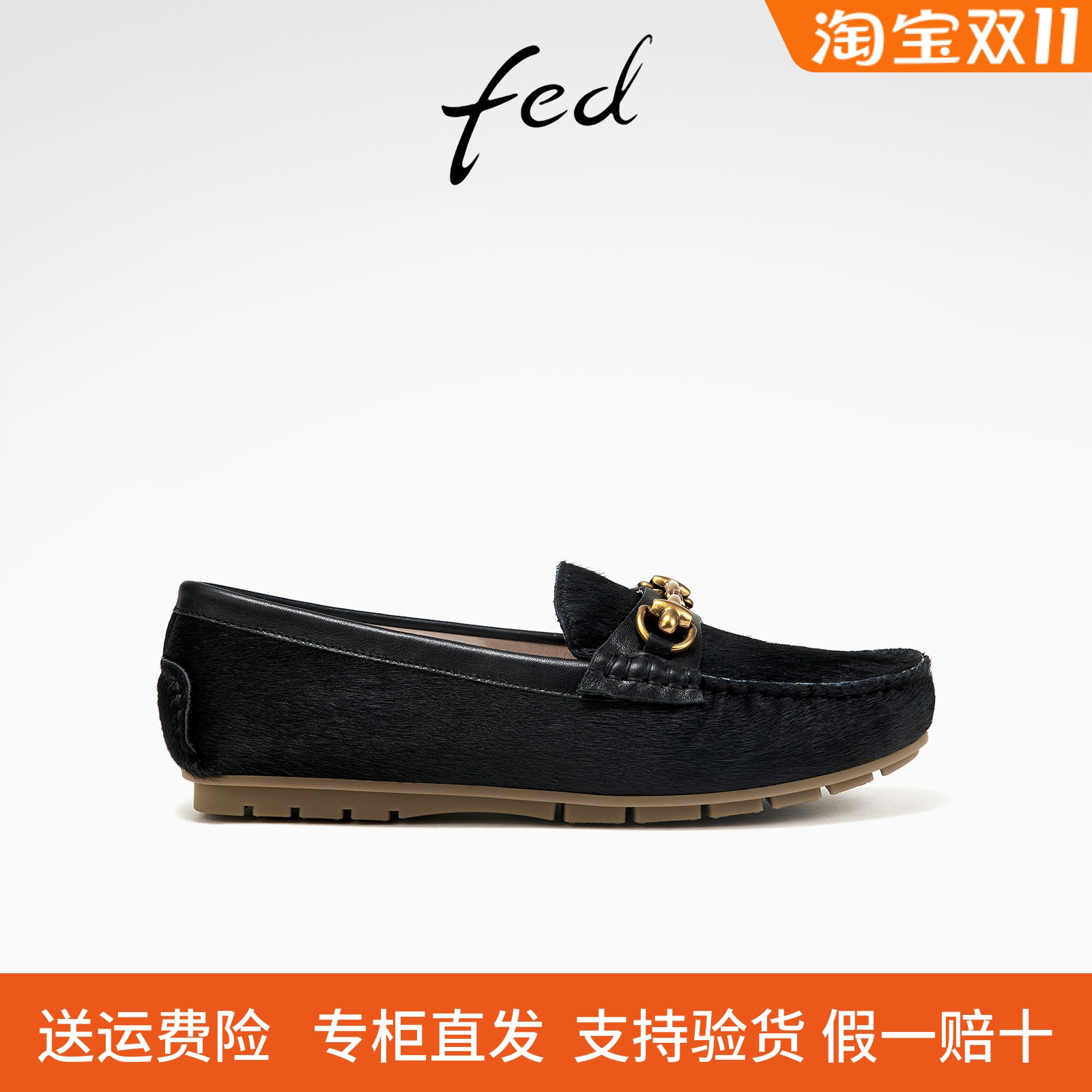 【马皮毛】fed深口单鞋冬季新款女鞋马衔扣通勤鞋女款D0923-YA589