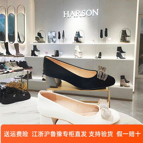 商场专柜同款代购哈森女鞋