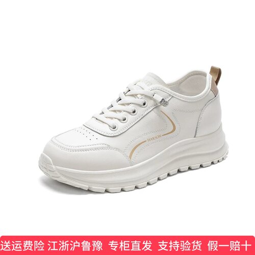 HCM261403哈森商场同款2026新款轻便厚底增高休闲运动鞋小白鞋女