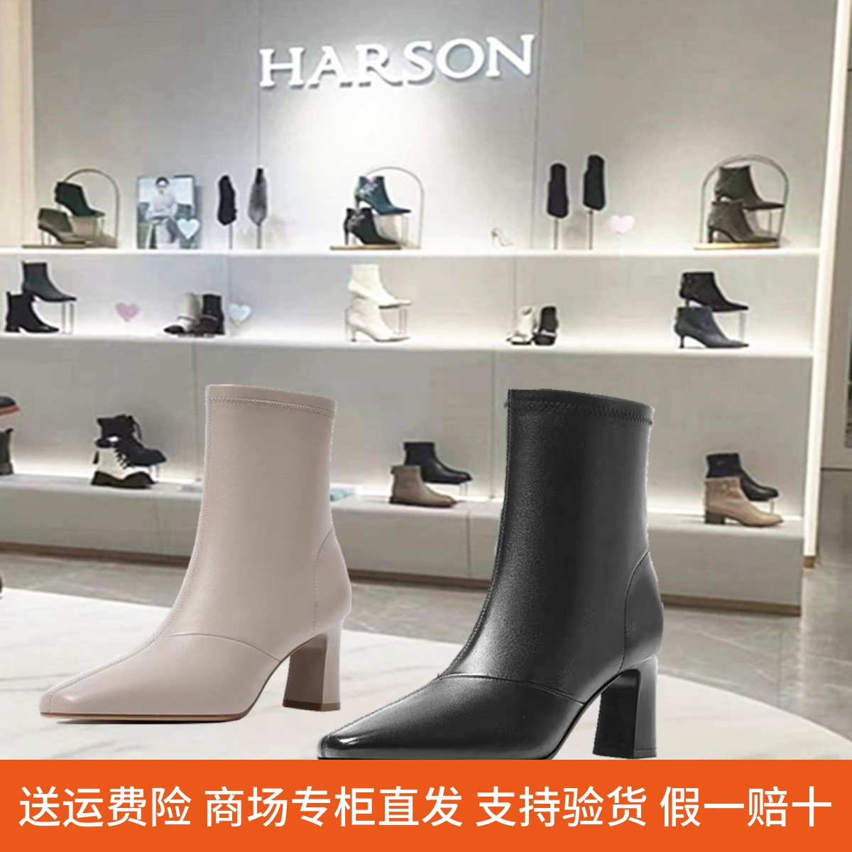 专柜正品哈森高跟瘦瘦靴