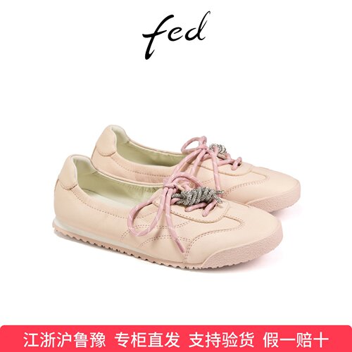 fed芭蕾德训鞋秋季新款女鞋粉色休闲鞋轻便板鞋女款FWG007