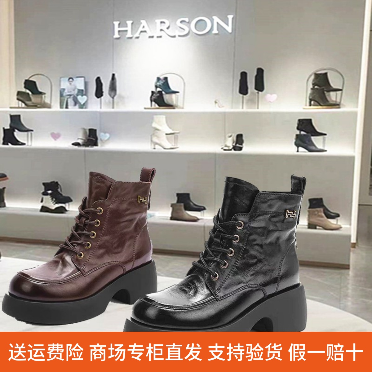 HA254105哈森商场同款2025年冬季新款厚底粗跟时尚休闲马丁靴短靴