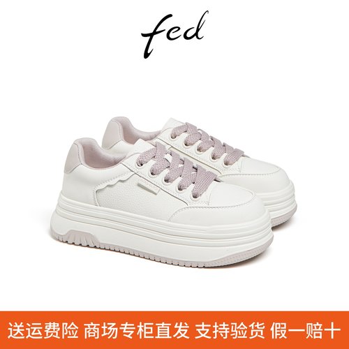 fed厚底小白鞋轻便皮面休闲鞋