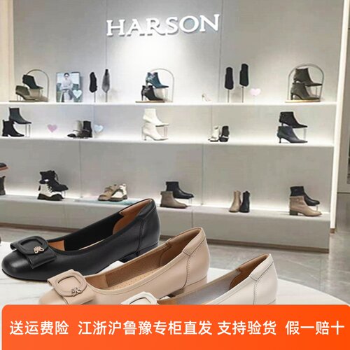 商场同款哈森舒适女鞋单鞋