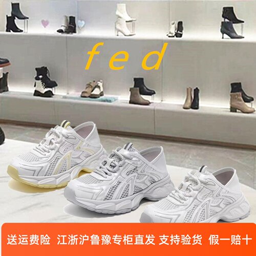 FED商场同款2026夏季新款厚底增高轻便透气运动休闲老爹鞋GCX525