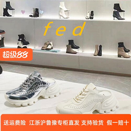 fed商场专柜同款2026夏季新款厚底增高休闲包头拖鞋女凉鞋GTG882