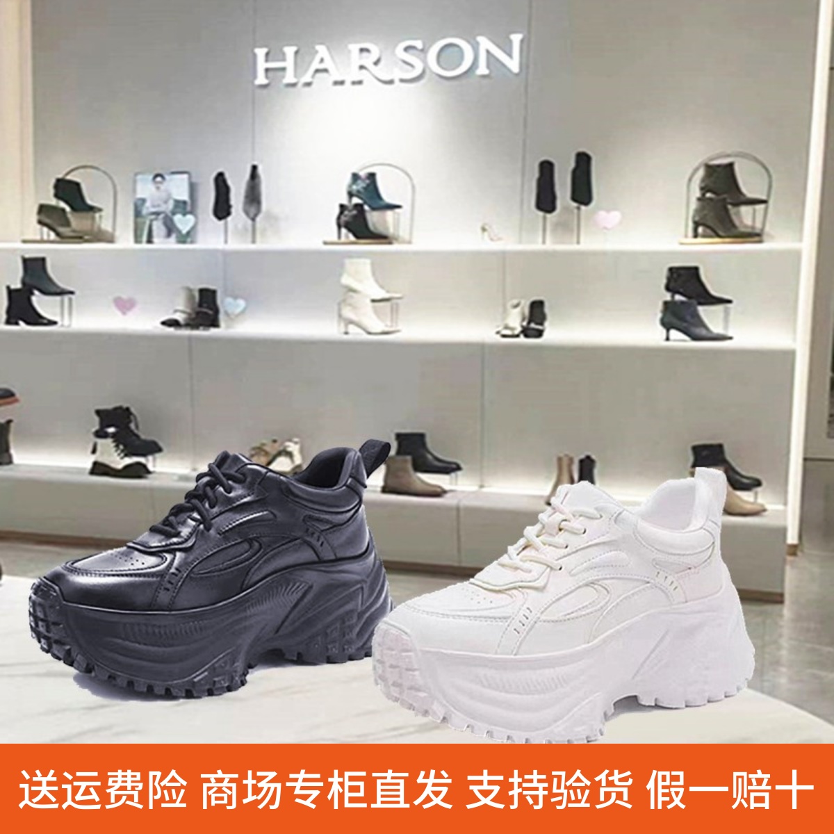 专柜正品哈森轻便运动休闲鞋