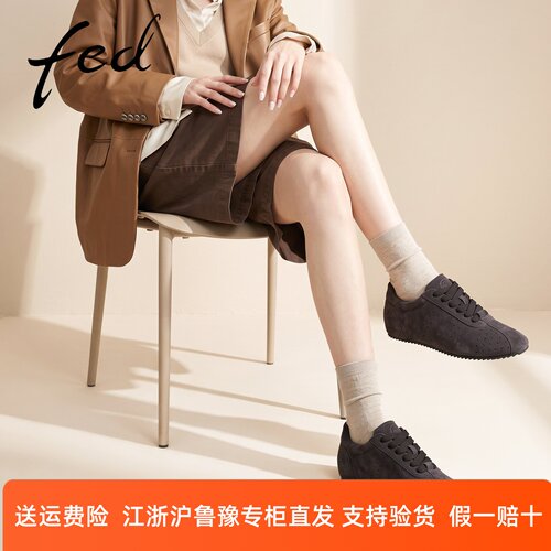 fed轻便运动德训鞋休闲鞋秋季新款女鞋绒面复古平底女款