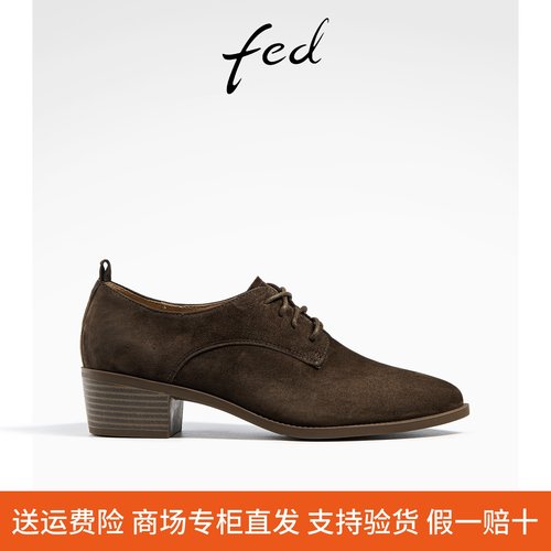 fed深口单鞋系带复古鞋粗跟裸靴