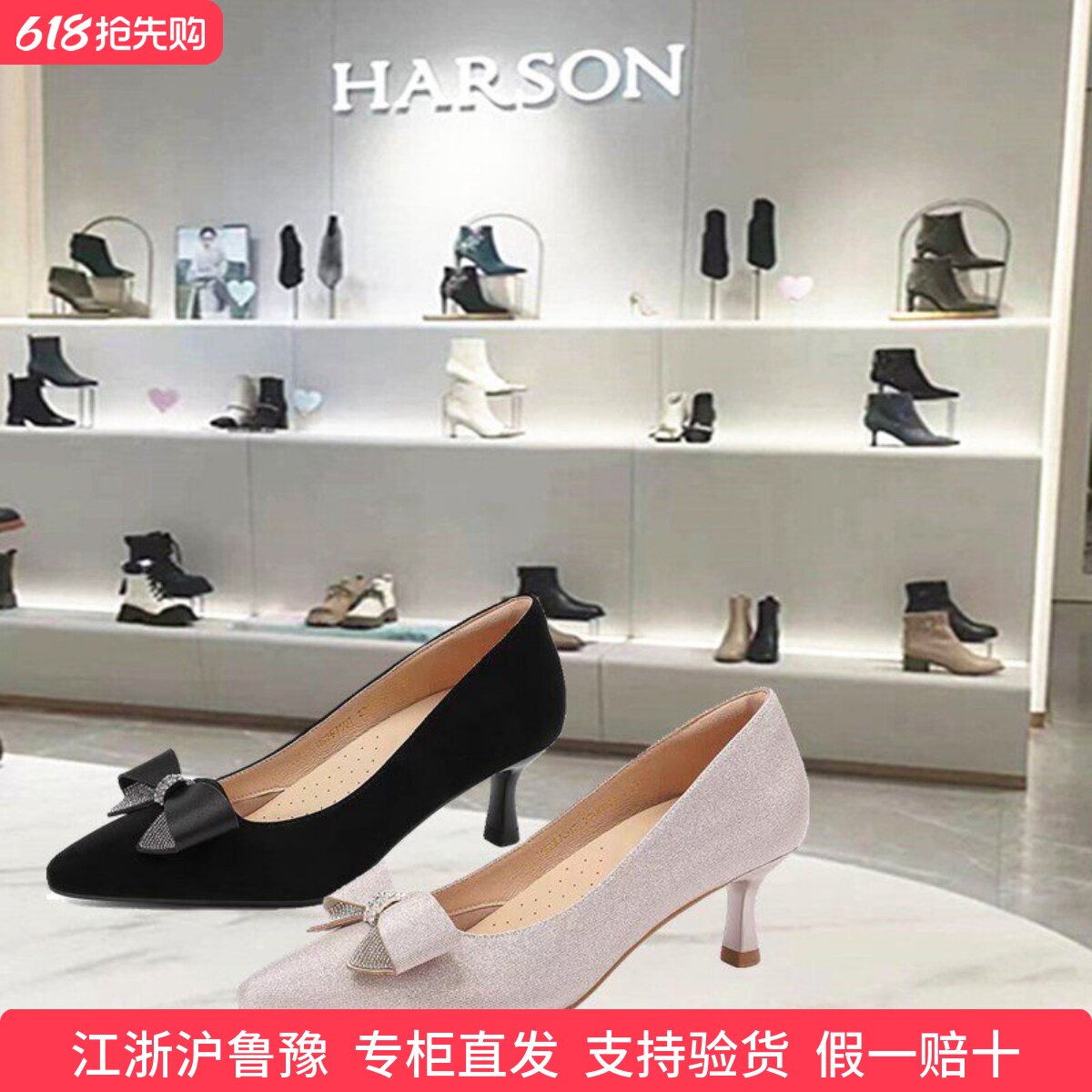 HS257907专柜直发哈森2025新款细中跟尖头优雅蝴蝶结水钻浅口单鞋