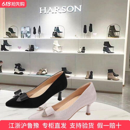 哈森中跟尖头优雅蝴蝶结水钻女鞋