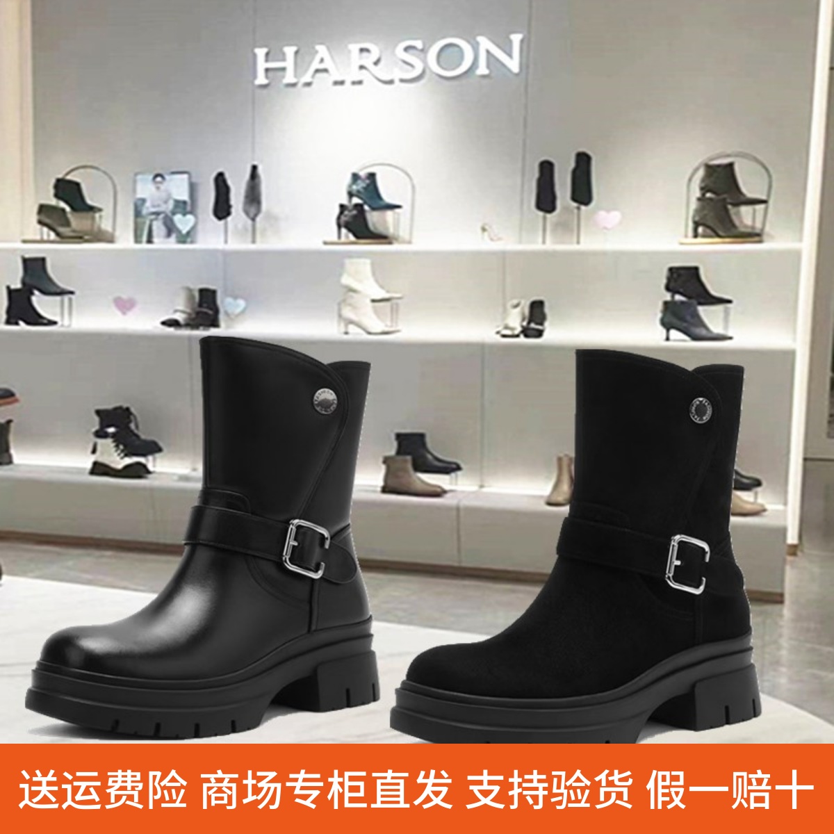 专柜直发哈森羊毛雪地靴