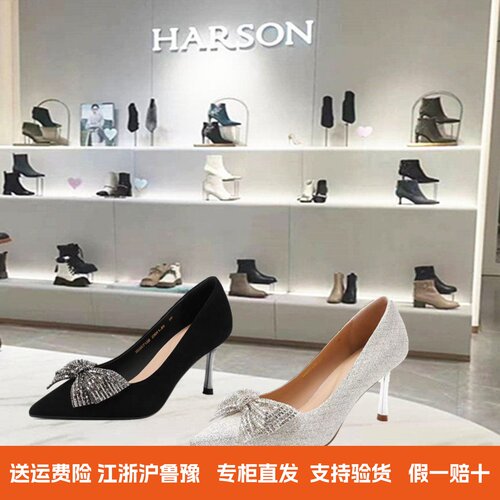 HS267129哈森商场同款2026新款细跟尖头时尚蝴蝶结优雅时装高跟鞋